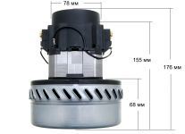 Мотор пылесоса 1400W (моющий), VCM-12A H=175, h68, D143, d78